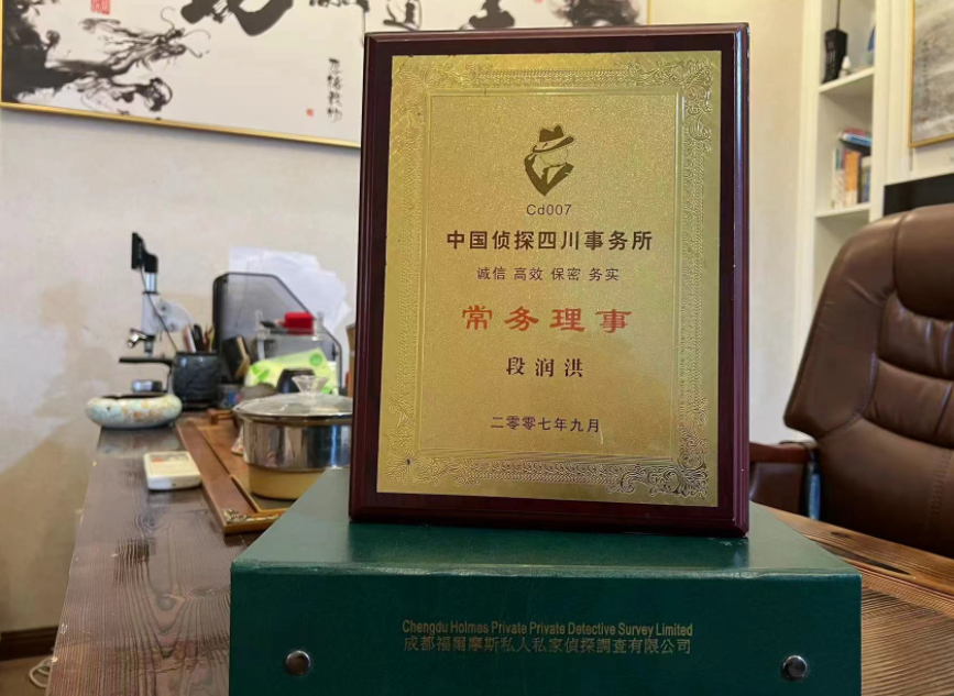 临江市私家调查公司是否靠谱怎么判断？
