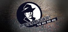 临江市私家调查公司的几大原则