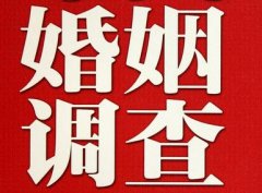 临江市私人调查给你挽回婚姻的忠告