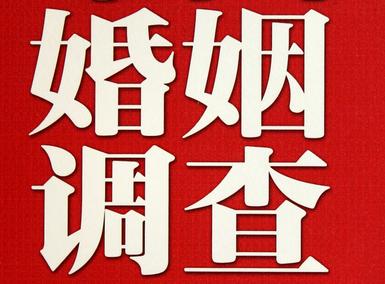  临江市私人调查给你挽回婚姻的忠告